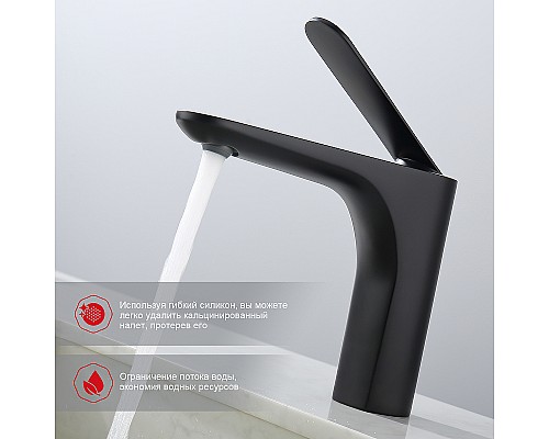 Смеситель для раковины Raglo R21.10.06 Черный матовый