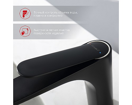 Смеситель для раковины Raglo R21.10.06 Черный матовый