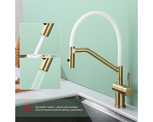 Смеситель для кухни Raglo R86.41.03 Золото матовое Белый