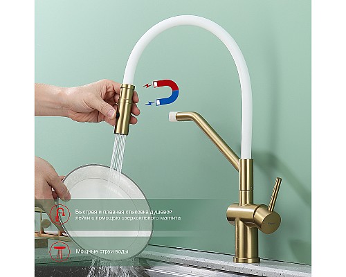 Смеситель для кухни Raglo R86.41.03 Золото матовое Белый