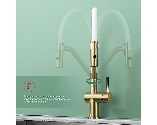 Смеситель для кухни Raglo R86.41.03 Золото матовое Белый