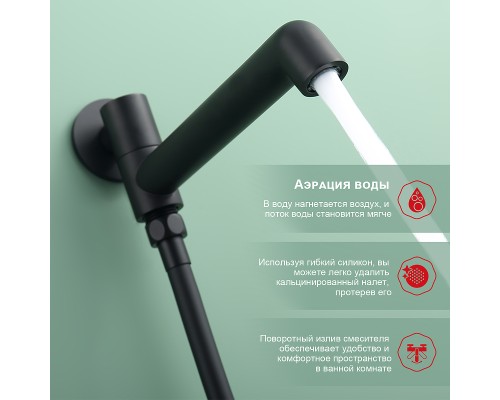 Душевая система Raglo R20.27.06 Черная матовая