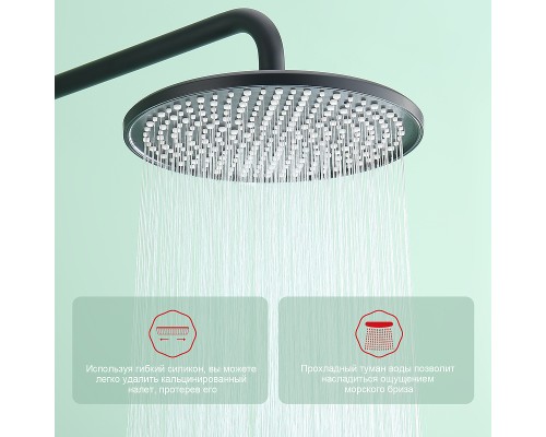 Душевая система Raglo R20.27.06 Черная матовая