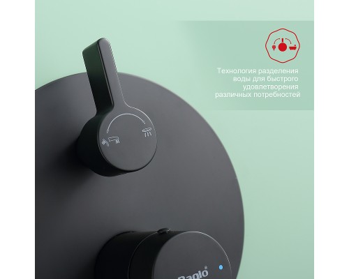 Душевая система Raglo R20.27.06 Черная матовая