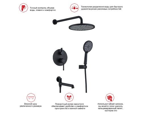 Душевая система Raglo R20.27.06 Черная матовая