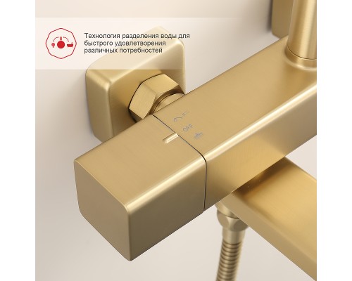 Душевая система Raglo с термостатом Золото матовое