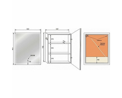 Зеркальный шкаф Style Line Квартет 65 СС-00002384 с подсветкой Белый