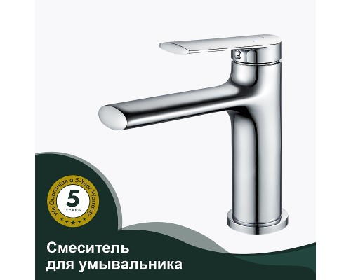 Смеситель для раковины Splenka S50.10 Хром