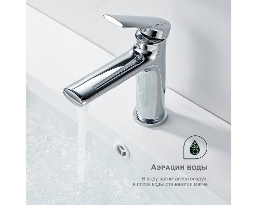 Смеситель для раковины Splenka S50.10 Хром