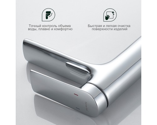 Смеситель для раковины Splenka S50.10 Хром