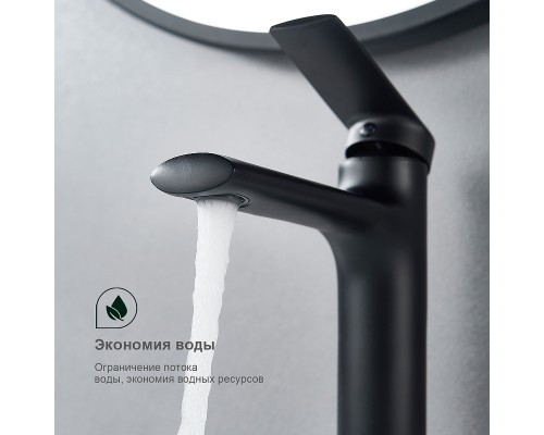 Смеситель для раковины Splenka S50.10.06 Черный матовый