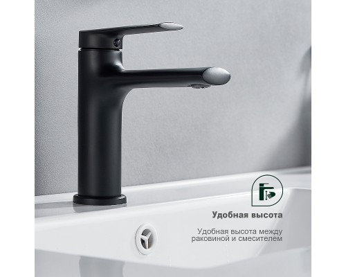 Смеситель для раковины Splenka S50.10.06 Черный матовый