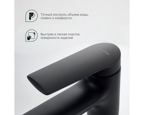 Смеситель для раковины Splenka S50.10.06 Черный матовый