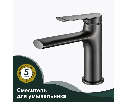 Смеситель для раковины Splenka S50.10.09 Графит матовый