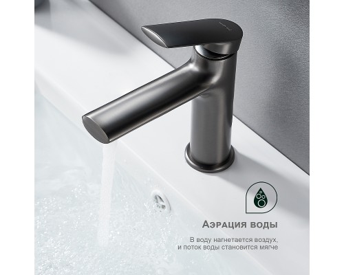 Смеситель для раковины Splenka S50.10.09 Графит матовый