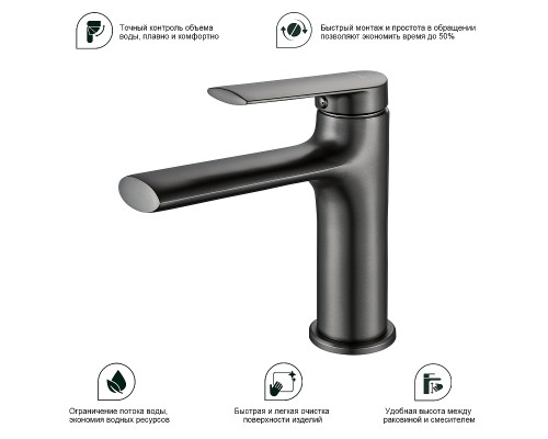 Смеситель для раковины Splenka S50.10.09 Графит матовый