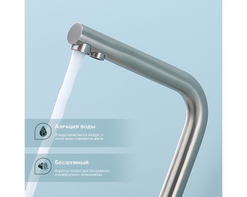 Смеситель для кухни Splenka S70.61.05 Сатин