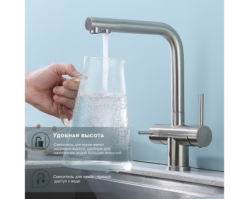 Смеситель для кухни Splenka S70.61.05 Сатин