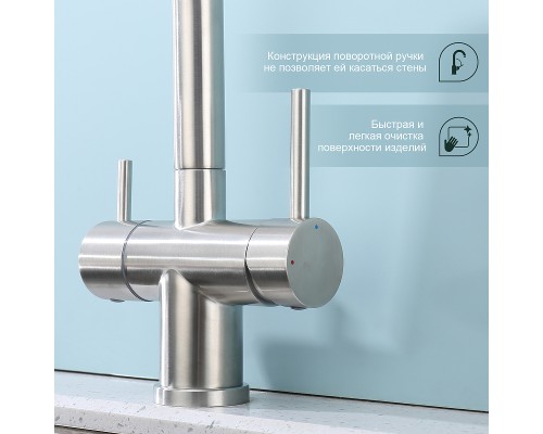 Смеситель для кухни Splenka S70.61.05 Сатин