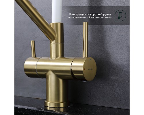 Смеситель для кухни Splenka S70.62.03 Золото матовое Белый