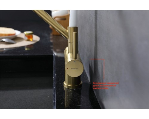 Смеситель для кухни Splenka S70.62.03 Золото матовое Белый