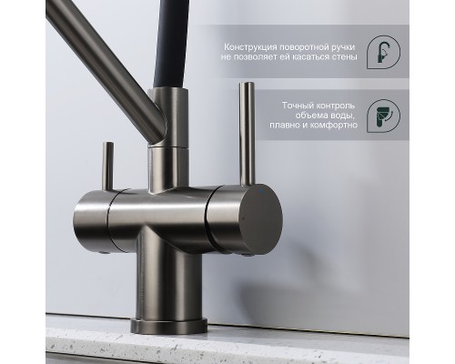 Смеситель для кухни Splenka S70.62.09 Графит матовый Черный