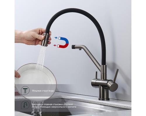Смеситель для кухни Splenka S70.62.09 Графит матовый Черный