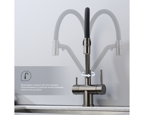 Смеситель для кухни Splenka S70.62.09 Графит матовый Черный