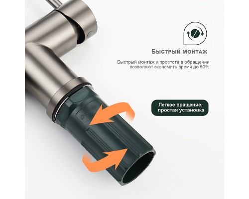 Смеситель для кухни Splenka S70.62.09 Графит матовый Черный