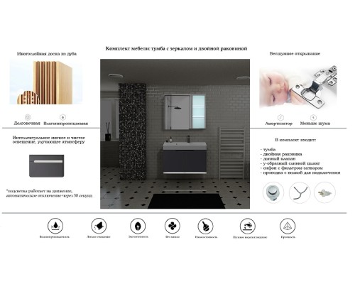 Комплект мебели для ванной Ceruttispa Maiella 60 10036 подвесной Темно-серый