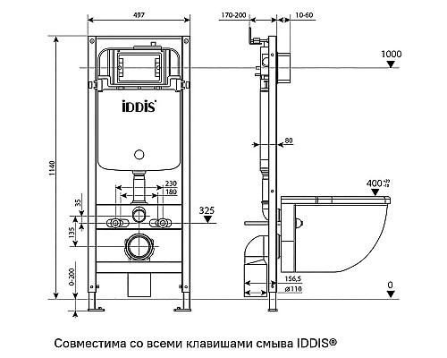 Комплект унитаза с инсталляцией Iddis Basic BASBI01i73 с сиденьем Микролифт и клавишей смыва Хром