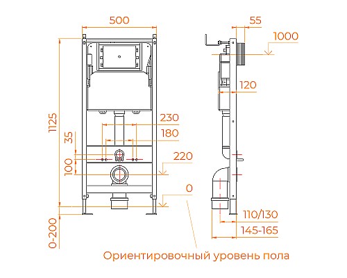 Инсталляция RGW SWI-02 68420301-01 для унитаза без клавиши смыва