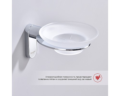 Мыльница Raglo R300.02 Хром