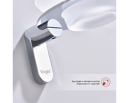 Мыльница Raglo R300.02 Хром