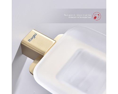 Мыльница Raglo R301.02.03 Золото матовое