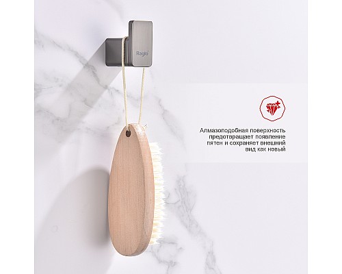 Крючок Raglo R301.05.09 Графит