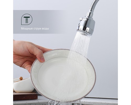 Смеситель для кухни Splenka S201.47 Хром