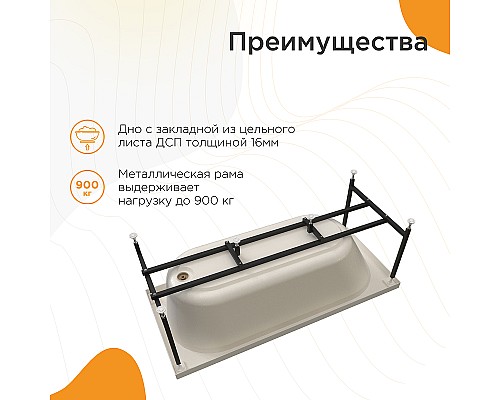 Акриловая ванна Radomir Виктория лайт 170x70 2-01-0-0-1-260Р без гидромассажа