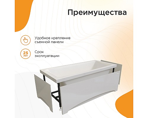 Акриловая ванна Radomir Виктория лайт 170x70 2-01-0-0-1-260Р без гидромассажа