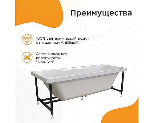 Акриловая ванна Radomir Патрисия 185x85 1-01-0-0-1-333 без гидромассажа