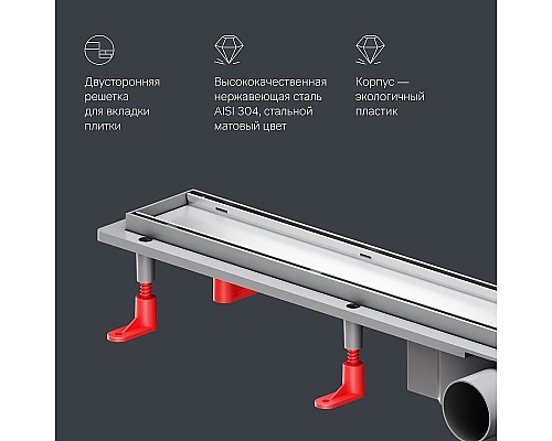 Душевой лоток AM.PM PrimeFlow 80 W02SC-U11-080-04SB с решеткой Хром матовый / под плитку Tile