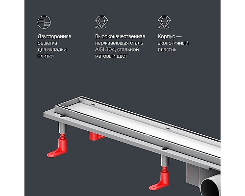 Душевой лоток AM.PM PrimeFlow 90 W02SC-U11-090-04SB с решеткой Хром матовый / под плитку Tile