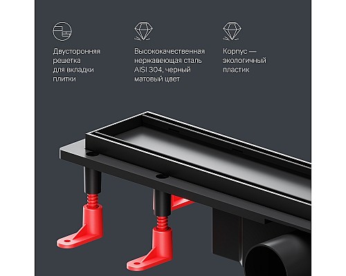 Душевой лоток AM.PM PrimeFlow 50 W02SC-U11-050-04BM с Черной матовой решеткой / под плитку Tile