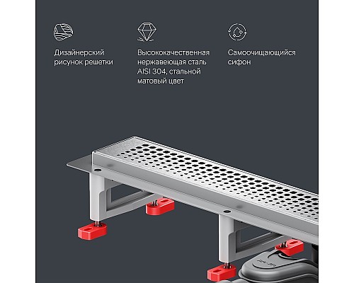 Душевой лоток AM.PM MasterFlow 70 W01SC-P11-070-01SB с решеткой Хром матовый Cut Gradient
