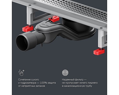 Душевой лоток AM.PM MasterFlow 70 W01SC-P11-070-01SB с решеткой Хром матовый Cut Gradient