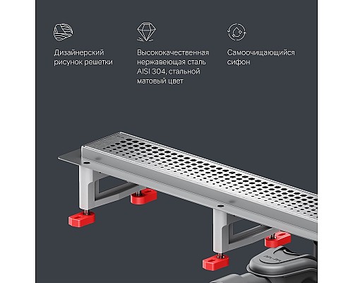 Душевой лоток AM.PM MasterFlow 80 W01SC-P11-080-01SB с решеткой Хром матовый Cut Gradient