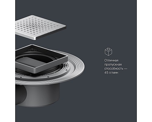 Душевой трап AM.PM MasterFlow 10 W01BD-P11-010-01SB с решеткой Хром матовый Cut Gradient