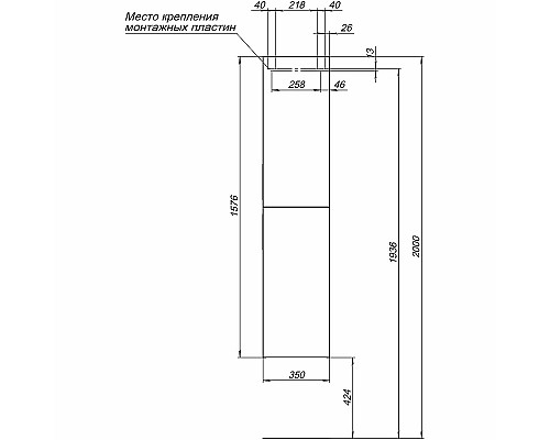 Шкаф пенал Aquanet Алвита New 35 334189 подвесной Дуб веллингтон табак