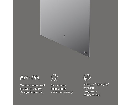 Зеркало AM.PM X-Joy 60 M85MOX10601S с подсветкой с ИК-сенсорным выключателем