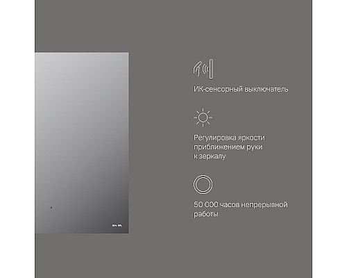 Зеркало AM.PM X-Joy 60 M85MOX10601S с подсветкой с ИК-сенсорным выключателем